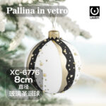 Pallina di Natale in vetro da 8cm decorata con pois e rifiniture in bianco dorato e nero