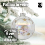 Pallina di Natale bianca in vetro da 8cm decorata con stelle dorate
