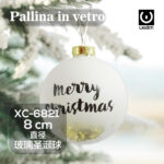 Pallina di Natale in vetro bianca da 8cm decorata con rifiniture dorate e scritta merry christmas
