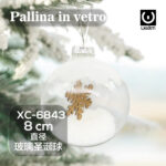 Pallina di Natale in vetro bianca da 8cm decorata con fiocco natalizio e neve