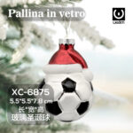 Pallina di Natale in vetro decorativa a forma pallone di calcio dimensioni: 3x3x5,3cm