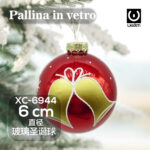 Pallina di Natale rossa in vetro da 6 cm decorazione con campane dorate