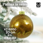 Pallina di Natale in vetro dorata da 10cm con scritta christmas