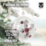Pallina di Natale in vetro bianca da 10cm con decorazioni argento e rosse floreali