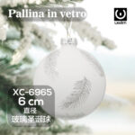 Pallina di Natale bianca in vetro da 6 cm decorazione con piuma argentata