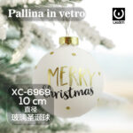 Pallina di Natale in vetro bianca decorativa da 10cm con scritta merry christmas