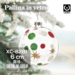 Pallina di Natale bianca in vetro da 6 cm decorazione con pois e stelle