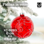 Pallina di Natale rossa in vetro da 6 cm decorazione con stelle astratte