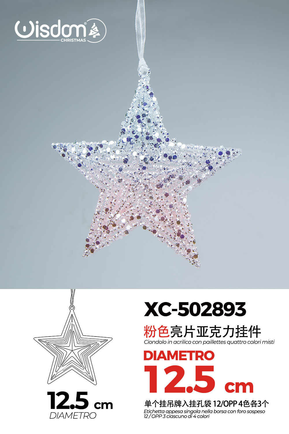 XC-502893 Pendente decorativo Natalizio a forma di stella glitterata ideale per addobbi diametro 12,5cm - immagine 1